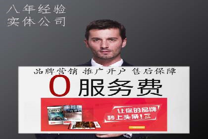 百度推广实操指南：从入门到精通